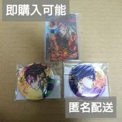 鬼滅の刃 C106 繋ぐWEBSHOPくじ E賞 箔押し缶バッジ 炭治郎　義勇