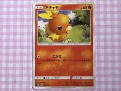 ミラー アチャモ SM8b GXウルトラシャイニー 012/150 - メルカリ