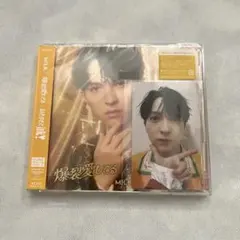 M!LK 爆裂愛してる/好きすぎて滅 吉田仁人 ソロ盤 トレカ付