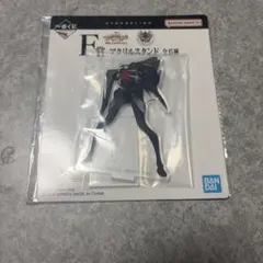エヴァンゲリオン 30th 一番くじ F賞 アクリルスタンド サキエル