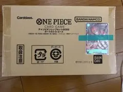 ONE PIECEカードゲーム チャンピオンシップセット2022