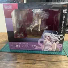 2025年最新】千石撫子 メドゥーサVer.の人気アイテム - メルカリ