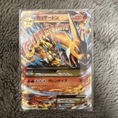 2026年最新】mリザードンEX 20thの人気アイテム - メルカリ