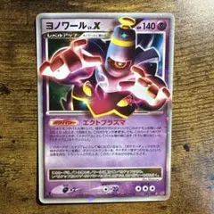 ヨノワールLV.X ☆ 拡張パック 破空の激闘 DP6 042/092 - メルカリ