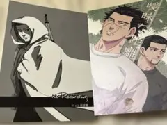 全年齢対象 ゴールデンカムイ