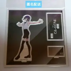 チェンソーマンレゼ篇ベースヤードトーキョーアクリルスタンド　立ち絵ver.　レゼ