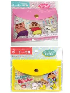 クレヨンしんちゃんポーチ入り付箋2セット