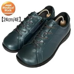【りもんさん専用】アサヒメディカルウォーク 24 レザー サイドジップ