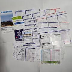 お*る様 2026 LAWSON デッキシート 先行抽選販売エントリー案内文