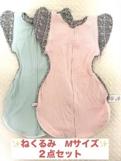 ねくるみ　Mサイズ 2枚セット