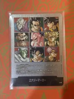 2026年最新】エナジーマーカー 41巻の人気アイテム - メルカリ