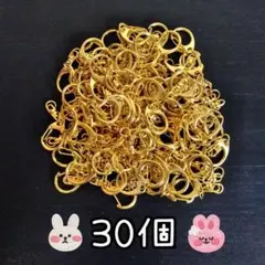 30個♡ナスカン♡キーホルダーパーツ♡ゴールド
