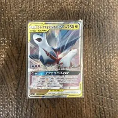 【値下げ交渉可】ポケモンカードゲームラティアス＆ラティオスGX RR