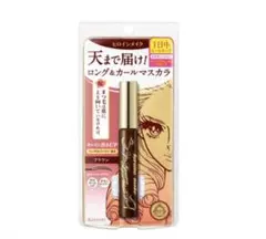 ヒロインメイク ロングUPマスカラ 02ブラウン スーパーウォータープルーフ