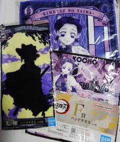 鬼滅の刃 一番くじ　胡蝶しのぶハンドタオル 3点セット