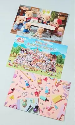 新品 シルバニア ポストカード×3種 送料無料！