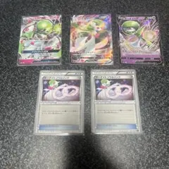 ポケモンカードゲーム エクストラ サーナイトソウルリンク 3枚セット
