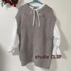 【新品未使用】　studio CLIP スタジオクリップ　ニットベスト　F
