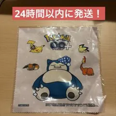 Pokémon GO Plus+ マイクロファイバークロス