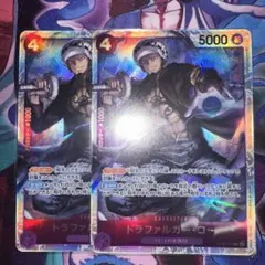 ワンピースカード トラファルガー・ロー SR パラレル ST10-010