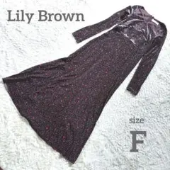 リリーブラウン　 スクエアネックベロアワンピース　小花柄　ロング　茶　F