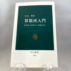 Item thumbnail for item 10cd763d-28f6-4f0e-9c62-a57875e3e444