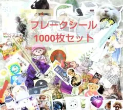 由紀子様 リクエスト 3点 まとめ商品