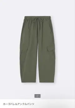 GU UNIQLO 春夏服 まとめ売りのサムネイル