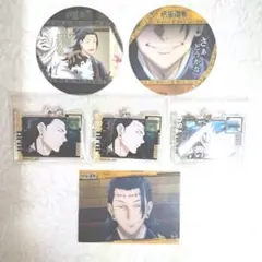 呪術廻戦 コースターコレクション デコフレアクリルキーホルダー カード 夏油傑
