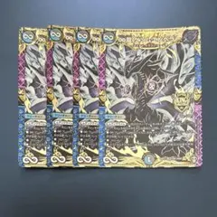 ∞龍 ゲンムエンペラー 無限龍 シク シークレット EX14 3枚 - メルカリ