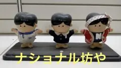 Item thumbnail for item adafead3-579e-4fe0-bd86-e64e93c11255