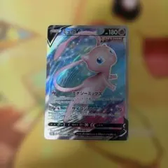 2026年最新】ポケモンカード ミュウv saの人気アイテム - メルカリ
