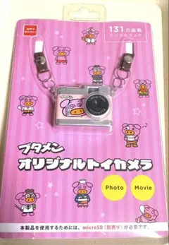 Item thumbnail for item df4c81ec-e329-431f-aebd-2787bb37917b