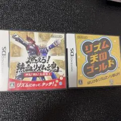 DS リズム魂&リズム天国　2点セットのサムネイル