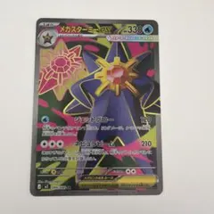 ざっきー様 リクエスト 3点 まとめ商品