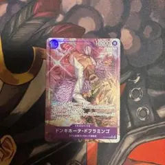 ドンキホーテ ドフラミンゴ　パラレル　sr らくらくメルカリ便蒼海の七傑