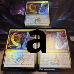 2025年最新】表現の反復 foilの人気アイテム - メルカリ