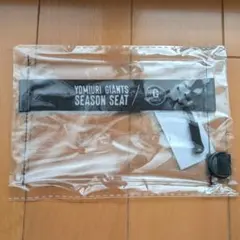 YOMIURI GIANTS シーズンシートポーチ