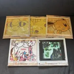 一番くじ ポケモン I賞 タオル コレクション
