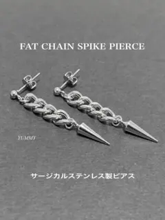 【ファットチェーン&スパイクピアス 2個1セット】BTS ステンレス a26