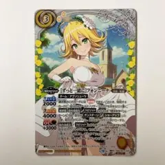 2026年最新】バトスピ フォンニーナ シークレットの人気アイテム