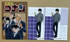 名探偵コナン 警察学校組