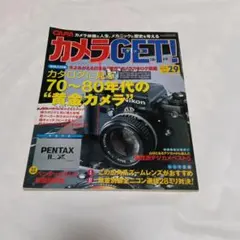 Item thumbnail for item 7c57ec56-9549-4d38-83b6-d542baec32b3