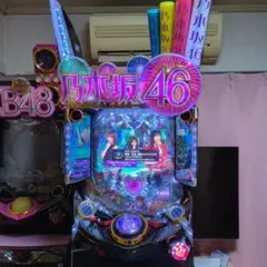 【引き取り限定】パチンコ実機 乃木坂46 本体のサムネイル