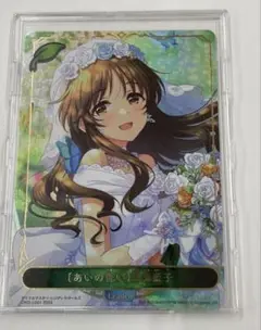 シャドウバース　エボルヴ　 あいの誓い 高森藍子 リーダー メルカリ便