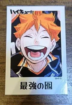 2026年最新】cookie_ハイキューの人気アイテム - メルカリ