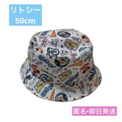 美品　リトシー　ディズニー　バケットハット　子供用 総柄　50cm 白　匿名即日