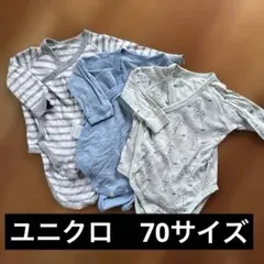 【3枚】70サイズベビー肌着3枚