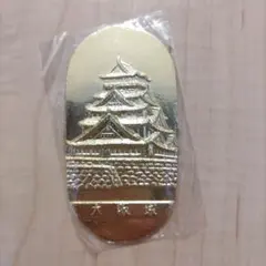 大阪城 お土産 記念メダル 小判型