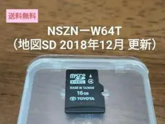 2026年最新】nszn-w64t 地図の人気アイテム - メルカリ